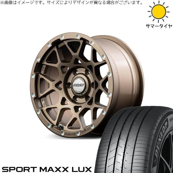 プリウスα 215/50R17 ホイールセット | スポーツマックス LUX &amp; チームデイトナ M...