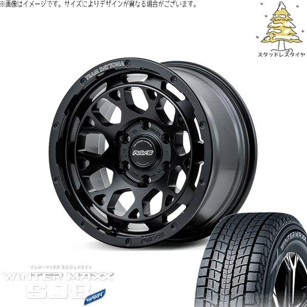 RAV4 50系 CX5 CX8 235/65R17 スタッドレス | ウィンターマックス SJ8+...