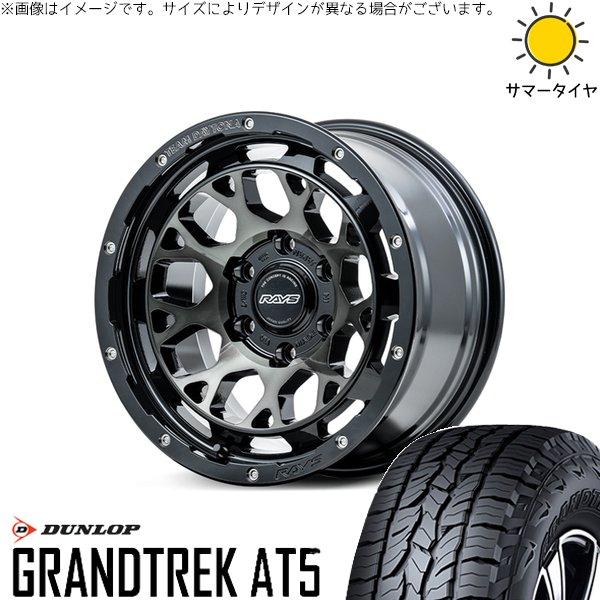 RAV4 50系 CX5 CX8 235/65R17 ホイールセット | グラントレック AT5 &amp;...