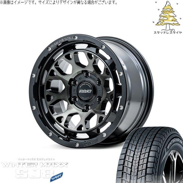 RAV4 50系 CX5 CX8 235/65R17 スタッドレス | ウィンターマックス SJ8+...