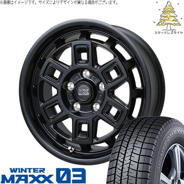 レクサスGS レクサスIS 225/50R17 スタッドレス | ウィンターマックス03 &amp; マッド...