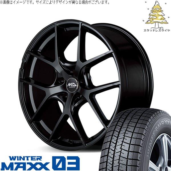 レクサスRX 235/50R21 スタッドレス | ウィンターマックス03 &amp; MIDホイール レフ...