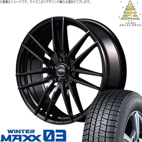 レクサスRX 235/50R21 スタッドレス | ウィンターマックス03 &amp; MIDホイール レフ...