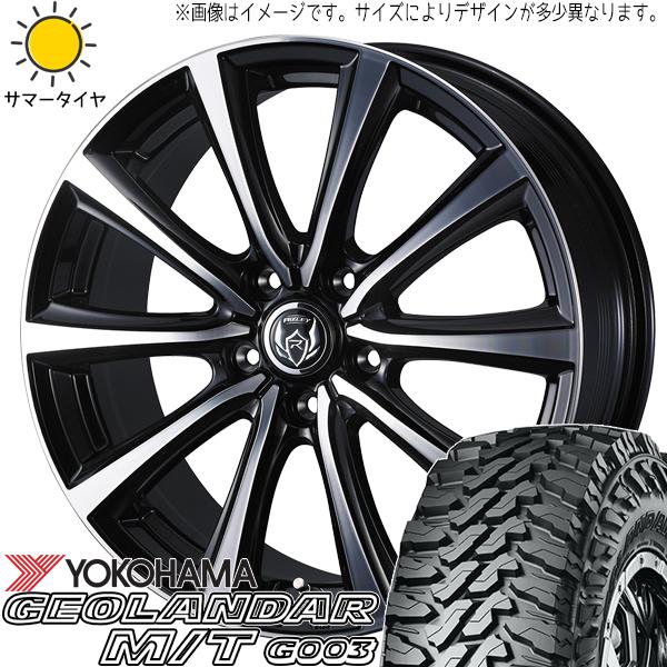 ハイゼットピクシス 145/80R12 Y/H ジオランダー M/T G003 ライツレー MS 1...