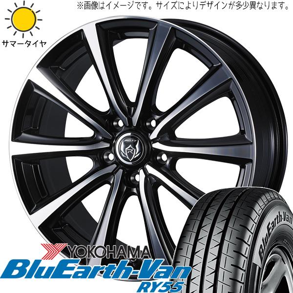 ハイゼットピクシス 145/80R12 Y/H ブルーアース Van RY55 ライツレー MS 1...