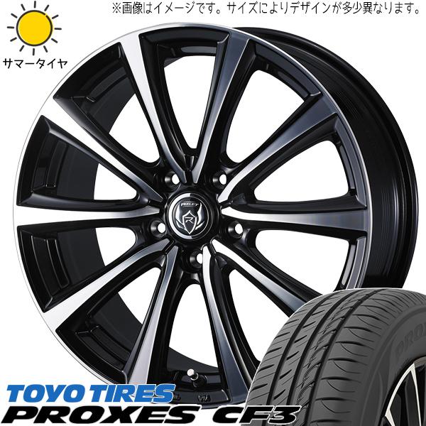 タント ミラ ラパン NBOX 145/80R13 TOYO プロクセス CF3 ライツレー MS ...