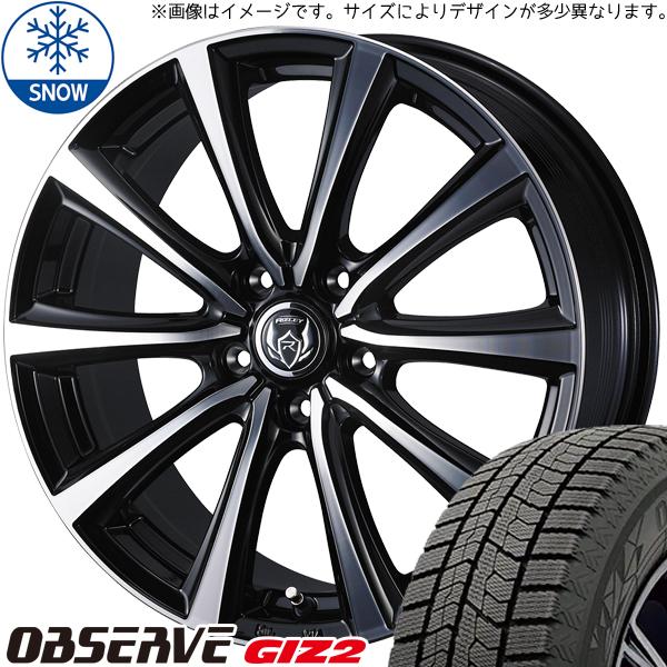 185/55R15 サクシード bB スイフト TOYO GIZ2 ライツレー MS 15インチ 5...