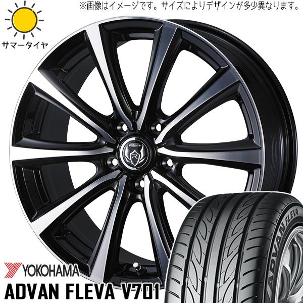 軽自動車用 165/50R15 ヨコハマタイヤ アドバン フレバ V701 ライツレー MS 15イ...