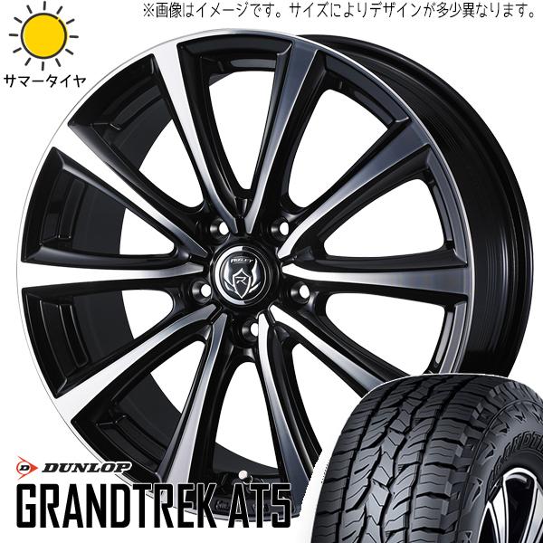 215/65R16 サマータイヤホイールセット アルファード etc (DUNLOP GRANDTR...