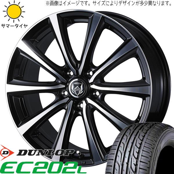 215/60R16 カムリ クラウン ジオ D/L エナセーブ EC202L MS 16インチ 6....