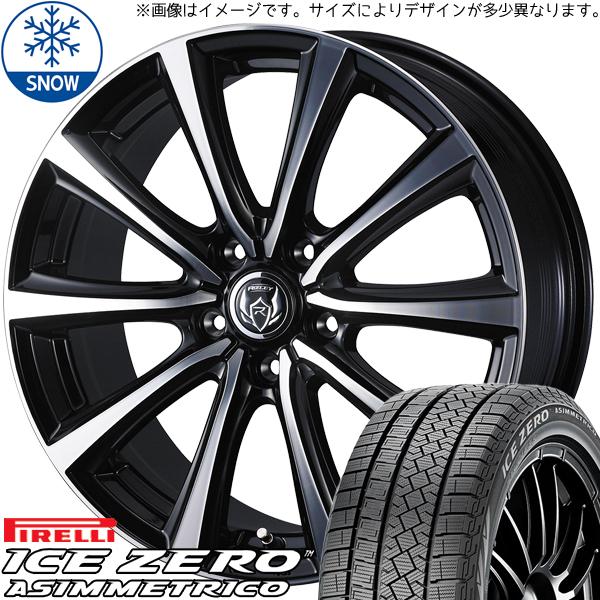 アルファード 205/65R16 ピレリ アイスゼロ ライツレー MS 16インチ 6.5J +40...