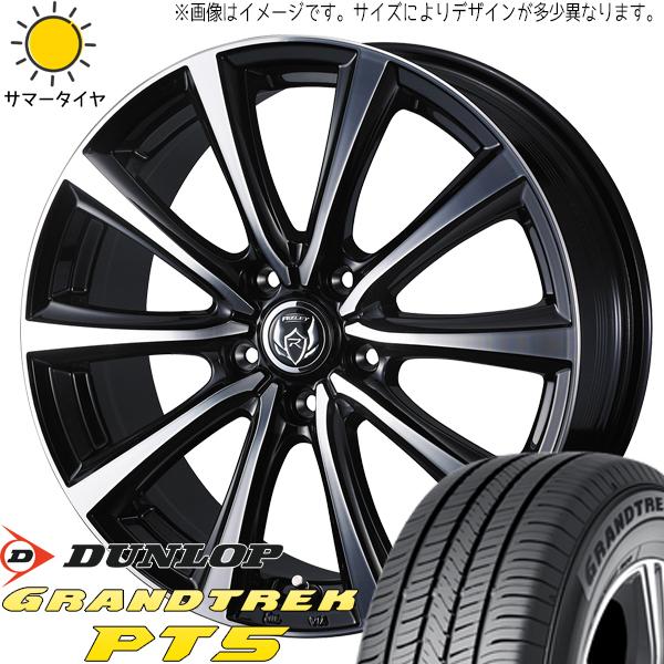 225/70R16 サマータイヤホイールセット アウトランダー etc (DUNLOP GRANDT...