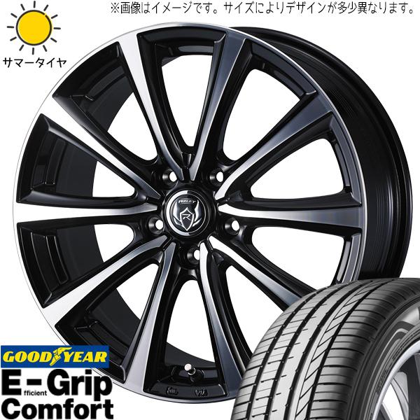シビック プレマシー 205/55R16 ホイールセット | グッドイヤー &amp; ライツレーMS 16...