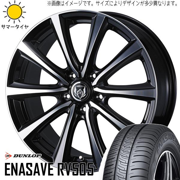 シビック プレマシー 205/55R16 ホイールセット | ダンロップ エナセーブ RV505 &amp;...
