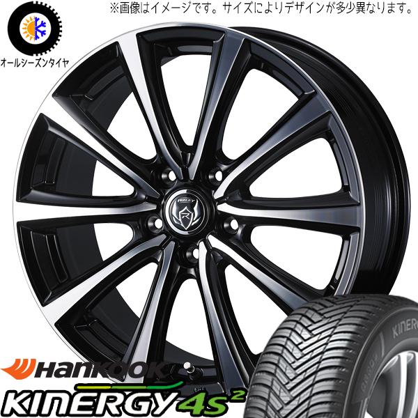 ヴォクシー 205/55R16 ハンコック H750 ライツレー MS 16インチ 6.5J +53...