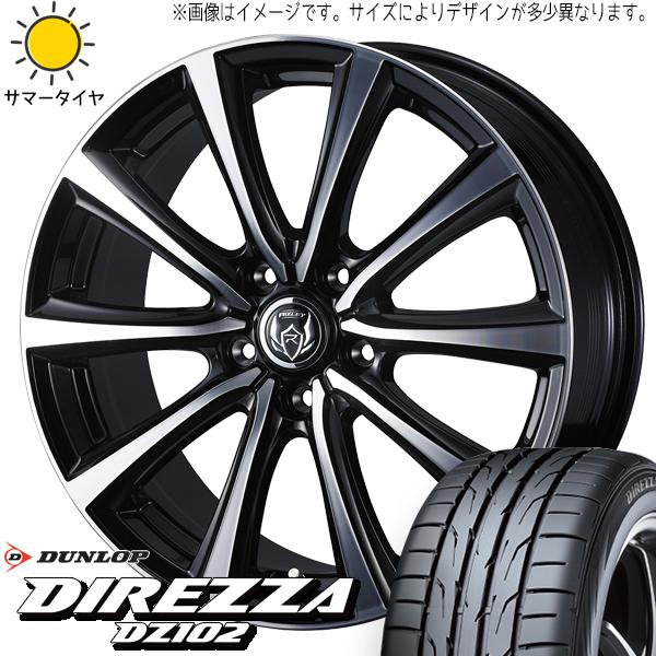 215/55R17 サマータイヤホイールセット ヤリスクロス etc (DUNLOP DIREZZA...