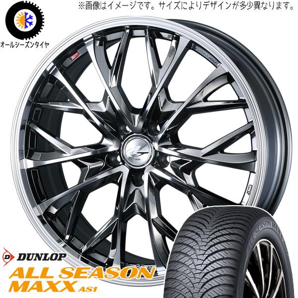 195/65R15 日産 オーラ ダンロップ AS1 レオニス MV 15インチ 5.5J +42 ...