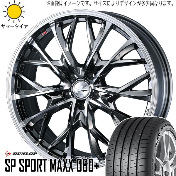 215/55R17 デリカ ヤリスクロス D/L SPMAXX060 LEONIS MV 17インチ...