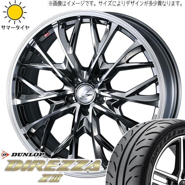 225/40R18 セレナ シビック ダンロップ ディレッツァ Z3 LEONIS MV 18インチ...