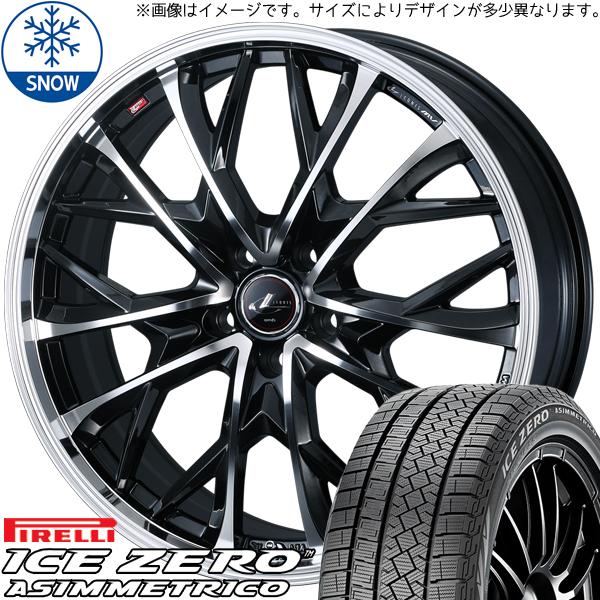 日産 オーラ 195/65R15 ピレリ アイスゼロ アシンメトリコ レオニス MV 15インチ 5...