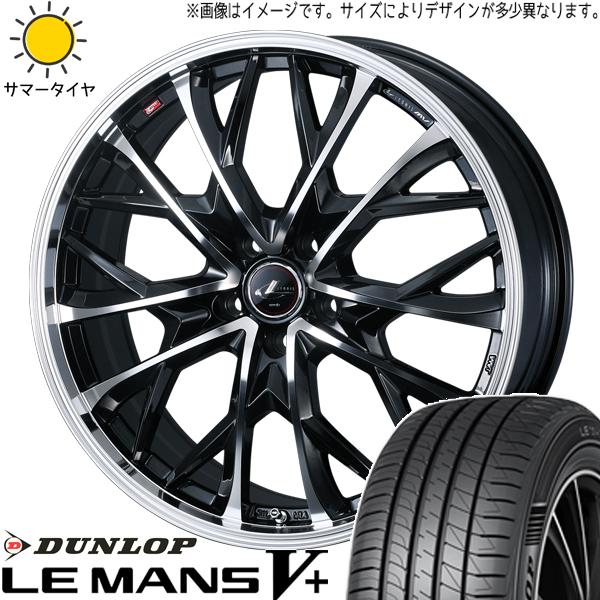 205/65R16 アルファード ダンロップ ルマンファイブ レオニス MV 16インチ 6.5J ...