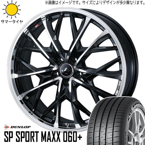 カローラクロス 225/50R18 ホイールセット | ダンロップ スポーツマックス060 &amp; レオ...