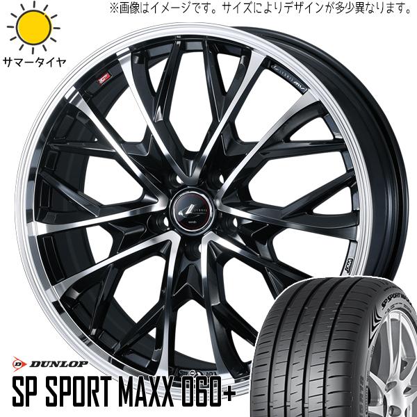 レクサスRX 255/50R20 ホイールセット | ダンロップ スポーツマックス060 &amp; レオニ...