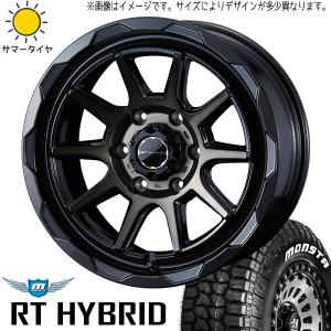 MONSTA TYRES タントファンクロス 165/65R14 ホイールセット