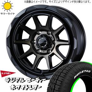 MONSTA TYRES スペーシアベース 155/65R14 ホイールセット | モンスタ