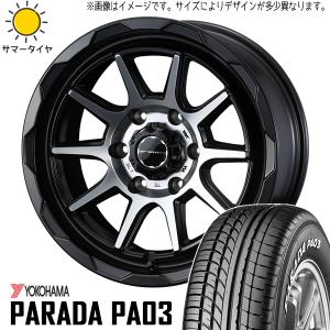 165/55R14C 軽バン 軽トラック 車検対応 LT規格 14インチ Y/H パラダ PA03 MV06 4.5J +45 4H100P サマータイヤ ホイールセット 4本｜tireshop