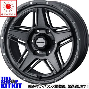 195/80R15 200系 ハイエース オープンカントリー A/T3 15インチ MV07 6.0J +33 6H139.7P サマータイヤ ホイールセット 4本