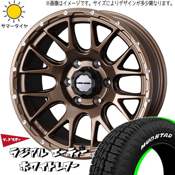 145R12 6PR サマータイヤホイールセット 軽トラ (MUDSTAR AT &amp; MUDVANC...