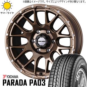 165/55R14C N VAN アクティ 車検対応 LT規格 14インチ Y/H パラダ PA03 MV08 4.5J +45 4H100P サマータイヤ ホイールセット 4本