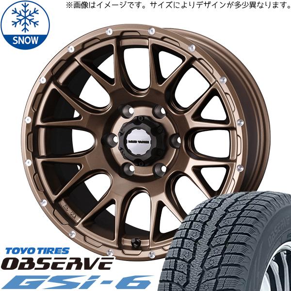 195/80R15 スタッドレスタイヤホイールセット ハイエース (TOYO OBSERVE GSI...