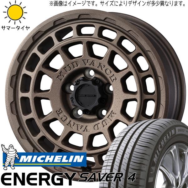 タンク ルーミー トール 165/65R14 エナジーセーバー4 マッドヴァンスX 14インチ 5....