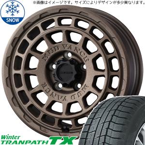 165/65R14 スタッドレスタイヤホイールセット ルーミー etc (TOYO TRANPATH TX & MUDVANCEX TypeF 4穴 100)｜tireshop