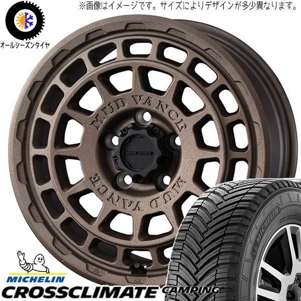 225/75R16 オールシーズンタイヤホイールセット ジムニー JB64 JB23 etc (MI...