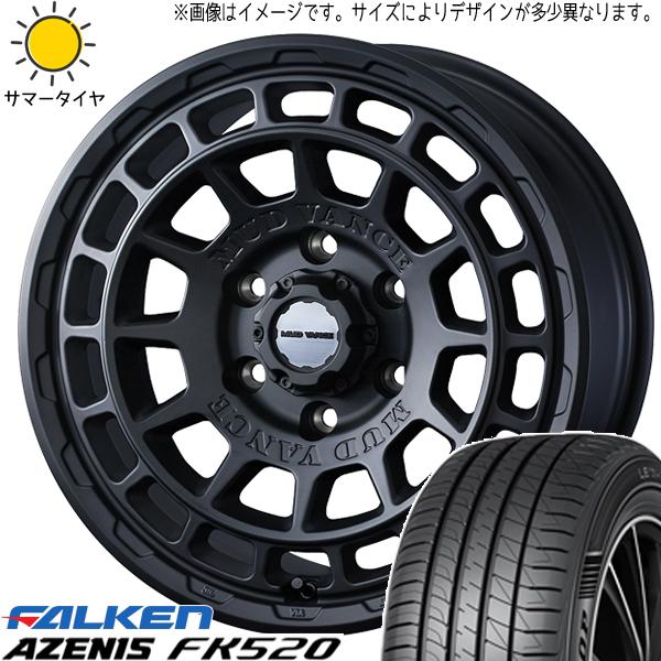 ルミオン シルビア 215/45R17 ファルケン FK520 マッドヴァンスX 17インチ 7.0...