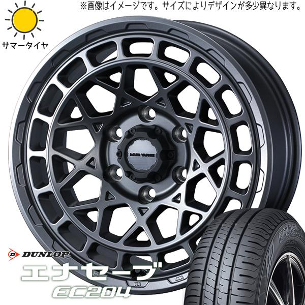 195/65R16 パジェロミニ キックス D/L エナセーブ EC204 MADVANCEX 16...