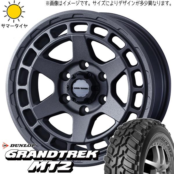 225/75R16 サマータイヤホイールセット エクストレイル etc (DUNLOP GRANDT...