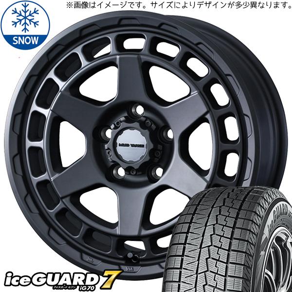 185/70R14 NV200 デリカD3 Y/H IG70 MVX 14インチ 5.0J +42 ...