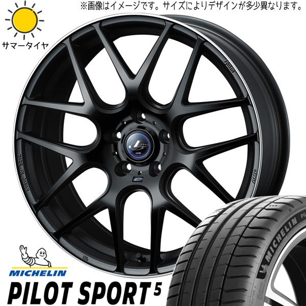 新品 アクア スイフト 205/40R17 MICHELIN PS5 レオニス ナヴィア06 17イ...