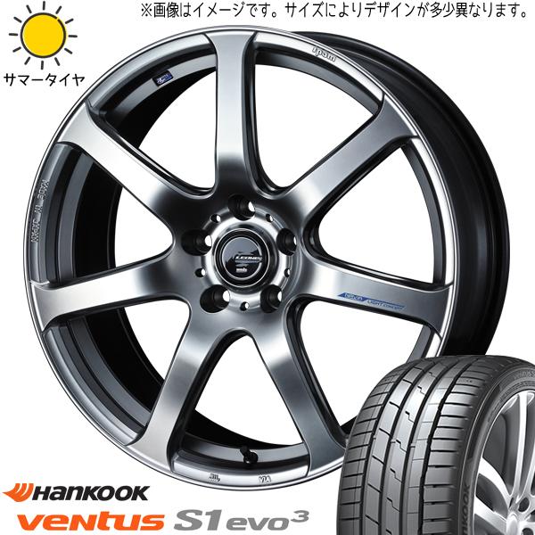 225/65R17 RAV4 CX-5 HK ベンタス レオニス ナヴィア07 17インチ 7.0J...