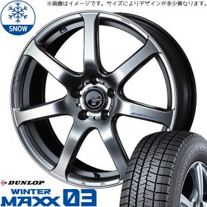 245/40R19 DUNLOP WM WM03 レオニス ナヴィア07 19インチ 8.0J +35 5H114.3P スタッドレスタイヤ ホイールセット 4本