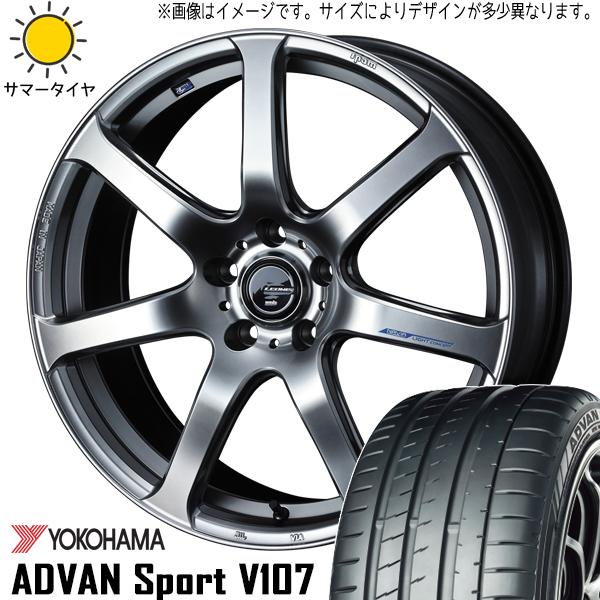 245/35R19 GS グランディス Y/H アドバンスポーツ V107 ナヴィア07 19インチ...