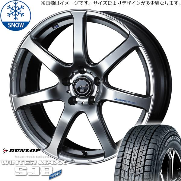 225/55R19 T32 CX-5 DUNLOP WM SJ8+ レオニス 19インチ 8.0J ...