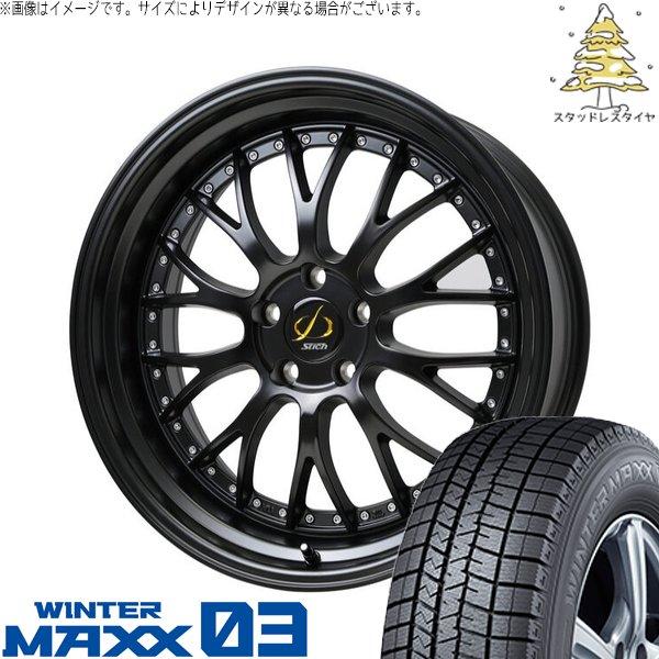 カローラクロス 225/50R18 スタッドレス | ウィンターマックス03 &amp; シュティッヒ メッ...