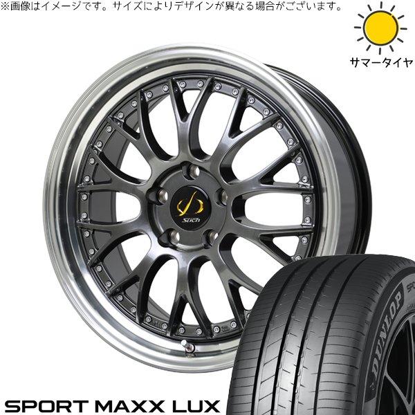 レクサスRX 235/50R21 ホイールセット | スポーツマックス LUX &amp; シュティッヒ メ...