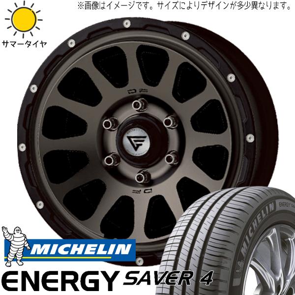 マーク2 シルビア 205/55R16 ミシュラン エナジーセーバー4 デルタフォース 16インチ ...