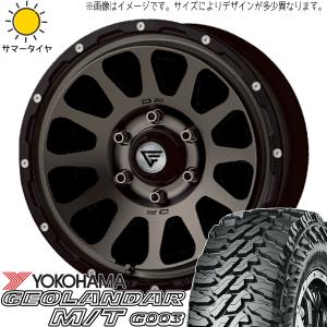 225/65R17 サマータイヤホイールセット ハリアー etc (YOKOHAMA GEOLANDAR G003 & DELTAFORCE OVAL 5穴 114.3)